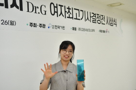 닥터지 절대 강자 최정, 다섯 번째 우승컵 번쩍